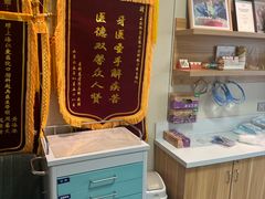 -上海仁爱医院口腔科 · 种植