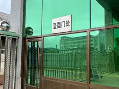 -图们国门景区