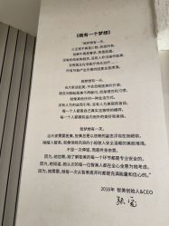 -智美品质医美