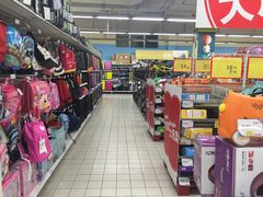 -华润万家(华夏店)