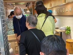 -三兄弟高炉烧饼