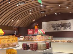 -老鼎丰糕点铺子(国贸商城店)