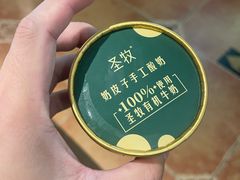 -懒人盐府人家·自贡大麻鱼(安贞店)