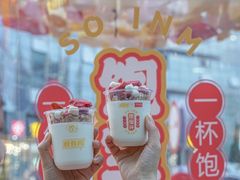 -一鸣真鲜奶吧(星光广场店)