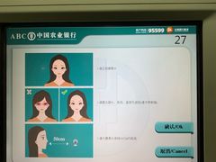 -中国农业银行(上海控江路支行)