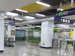 -七里庄(地铁站)