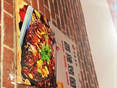 -京氣春饼(机场店)