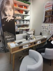 -iU美甲美睫