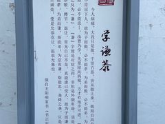 -王阳明故居