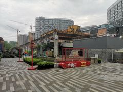 -新天地活力PARK