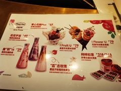 -哈根达斯(天河城店)