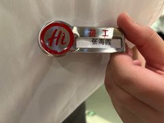 -海底捞火锅(万科广场店)