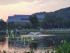 -牛岗山公园