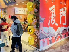 -茶仓茶叶茶馆(曾厝垵店)