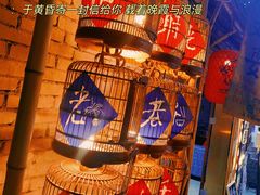 -山城巷传统风貌区