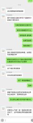 点击看大图 -可优蜜儿童摄影