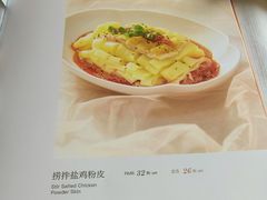 -天和晟烤鸭店(国展店)