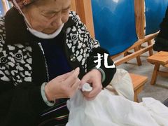 -璞真扎染博物馆