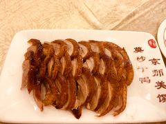 -全聚德(常州店)