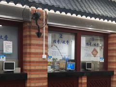 -上海市中医医院(石门路院区)