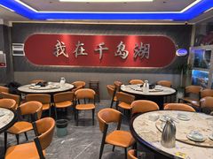 -水边人家·鱼宴餐厅·淳鱼馆(千岛湖店)