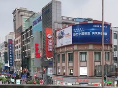 -上海丽笙精选海仑宾馆·莫赛克餐厅