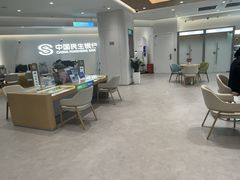 -中国民生银行(上海分行营业部)