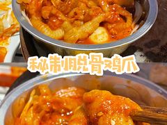 -肆幺幺烤肉(乐汇城店)