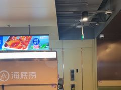 -海底捞火锅(平谷华联店)