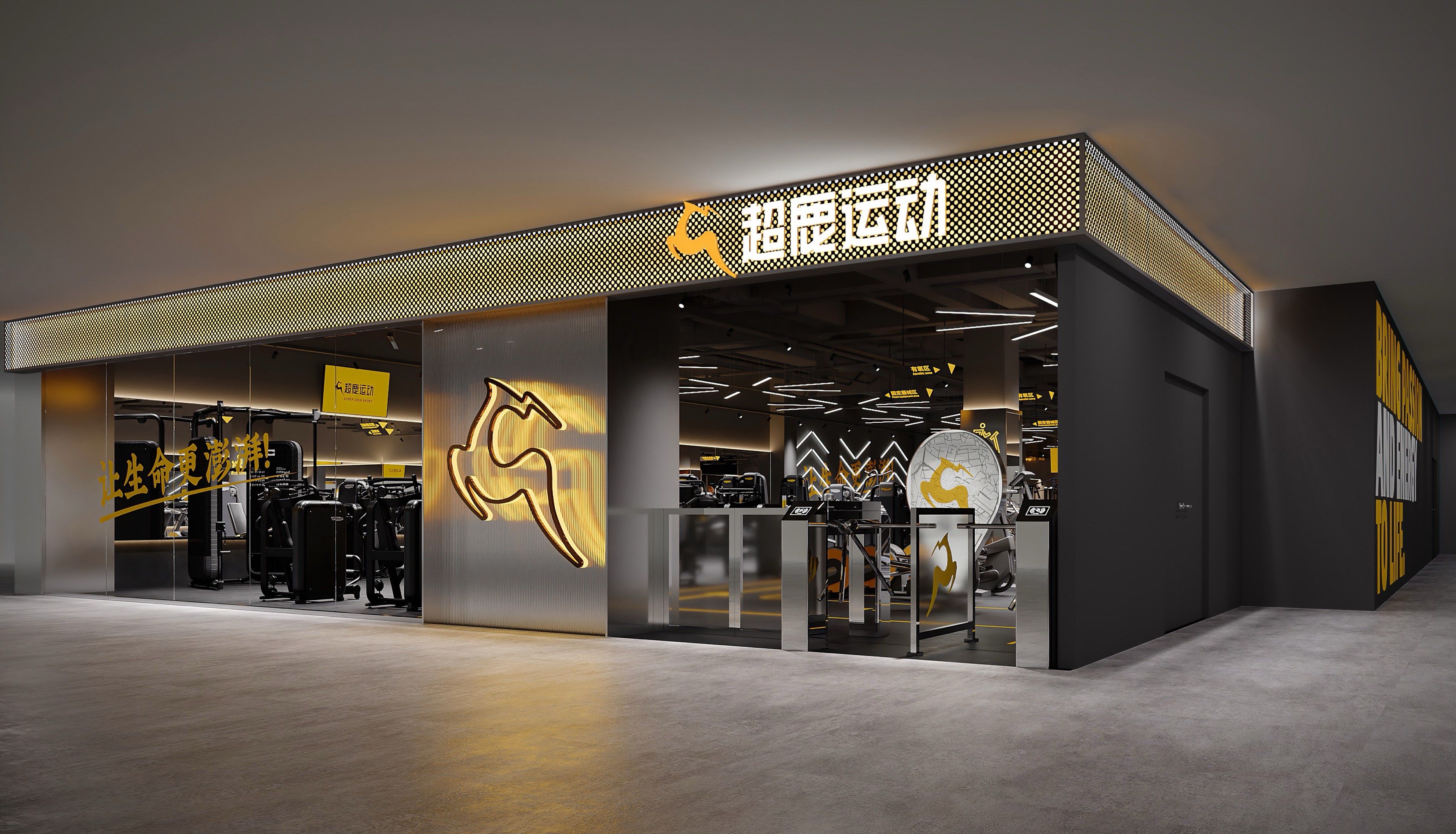 超鹿运动台江万达12月9号即将开业!