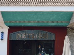 -MORNING GOOD Bistro(翰林府店)