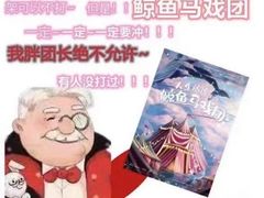 -CLUE演绎实景剧本杀(江南西店)