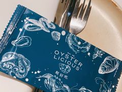 -Osteria Garden 生蚝花园餐厅(原进贤路店)
