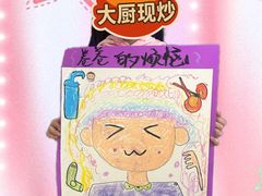 -尼莫儿童美术(三阳路融科天城校区)