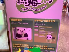 -悦然广场(北滘店)