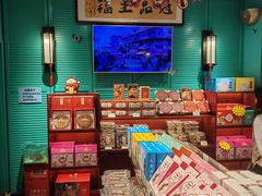 -武汉冠生園(吉庆街店)
