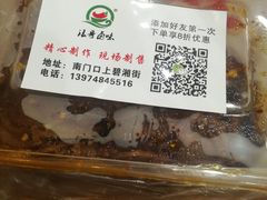 -浪哥卤味捆鸡(南门口店)