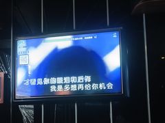 -唱吧麦颂KTV·派对(东坝店)