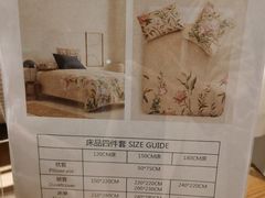 -ZARA HOME(天环广场店)
