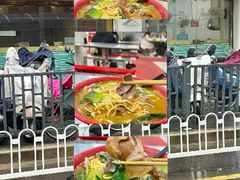 -易记皮肚面(明瓦廊店)