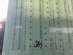 -北京歌华开元大酒店