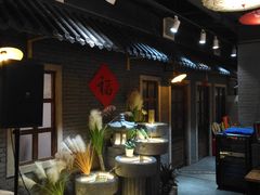 -锅来乐地锅鸡(安亭店)