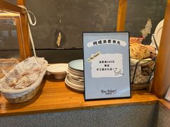 -Max Bakery 阿唛手作