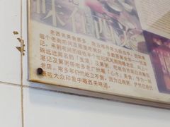 -伍湛记 · 广州老字号(龙津中路店)