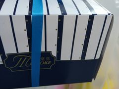 -米洛克欧洲蛋糕(西南路店)