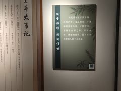 -于谦祠
