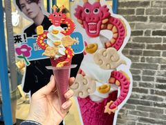 -CORNER CONE GELATO酷矿手作霜淇淋(南头古城店)