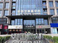 -喜剧部落脱口秀(三里屯店)