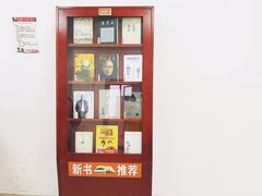 -上海市静安区图书馆(新闸路馆)
