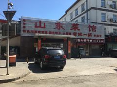 -老诚一锅羊蝎子(垡头店)